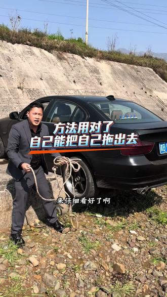 汽车后轮掉坎,它是如何自己把自己拖出来的 #脱困教程#绞盘的原理 #后驱车