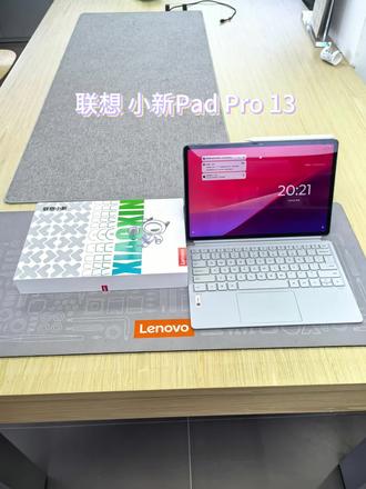 联想小新Pad Pro 13#联想AI平板拯救者Y900#联想拯救者Y70新一代