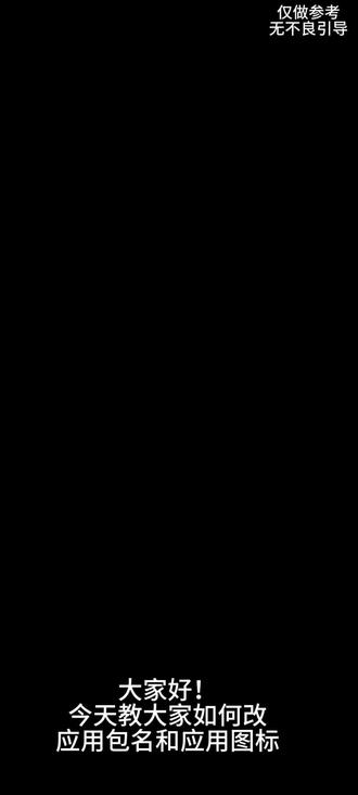 全网最详细的教程,评论区有惊喜