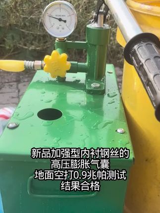 新型定制产品,高压加强型膨胀气囊,纯属定制类型,实验可靠,效果预期很好#实验 #办法总比困难多 #气囊 #膨胀气囊 #变径气囊 百亚橡塑专利产品