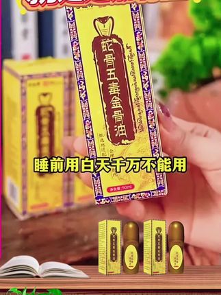 #家庭必备 #发现好物 #好货推荐 #种草 #分享