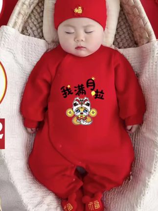 春秋款冬季百天喜庆新生婴儿满月衣服女男孩百 日宴纯棉红色#同款 #上热门🔥