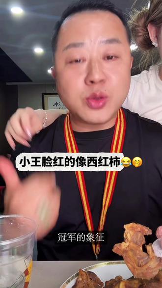 金pai老爸#瑶瑶 #我们的爱瑶瑶 #直播录屏分享 #上热门