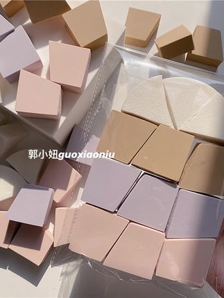 GUOXIAONIU郭小妞一袋各种皮面粉扑NBR化妆海绵梯形菱形方形#皮面粉扑 #干湿两用气垫粉扑 #仙女必备 #粉扑 #化妆工具