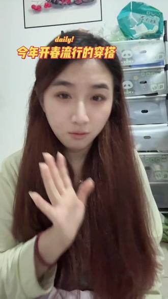 今年开春流行的穿搭竟然是皮衣配花苞裙或者蛋糕裙,真是万万没想到的,你们都买的哪家的#皮衣 #花苞裙 #蛋糕裙 #嘿嘿服饰 #春季穿搭