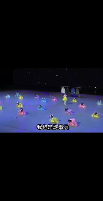 你的爸爸是什么兵#抽象 ##真实生活分享计划