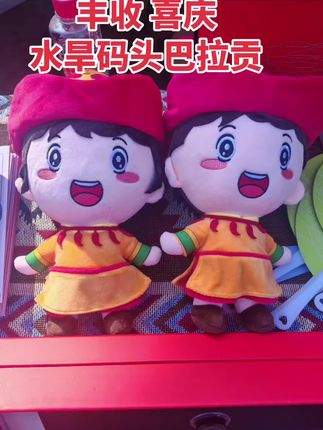 #吴艳妮12秒90夺冠 #祝祖国繁荣昌盛