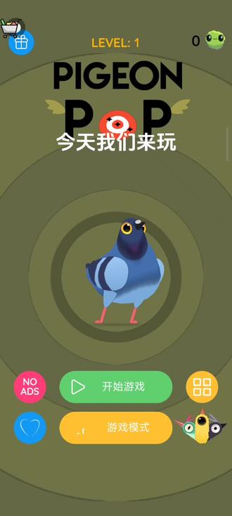 这个最近很火,我也来玩一玩