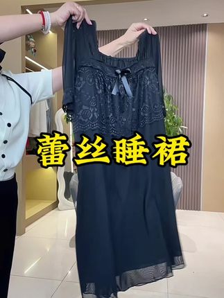 #强烈推荐 #睡裙 #遮肉显瘦穿搭 #女士睡裙 #连衣裙