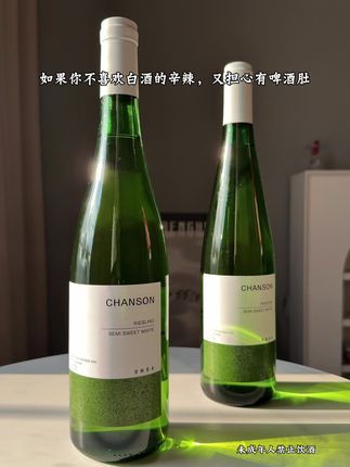 如果你不喜欢白酒的辛辣,又担心有啤酒肚,夏天你就喝它-雷司令半甜白葡萄酒。喝之前先冰镇,入口冰凉清爽,酸酸甜甜,有青苹果、菠萝的水果甜香,夜宵的时候配上烧烤麻辣小龙虾,特别的解油腻~11度微醺刚刚好~#雷司令 #半甜白葡萄酒 #微醺时刻 #酒蒙子的日常 #小酌怡情