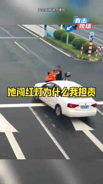 撞到闯红灯的人怎么回答交警才能不担责#汽车知识 #汽车那点事儿 #每天一个用车知识 #汽车冷知识