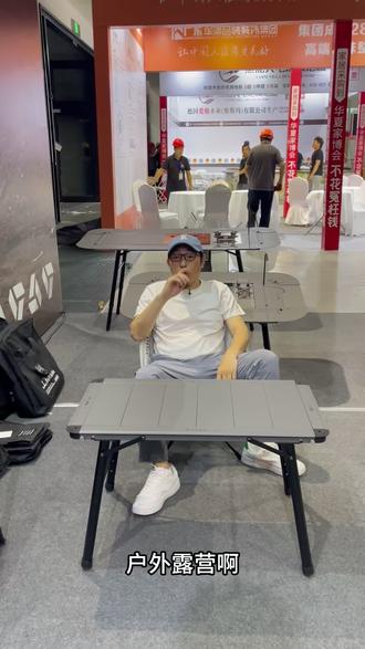 东西越买越多,用的越来越少~ #户外 #露营#户外露营 #IGT桌 #迪飞客