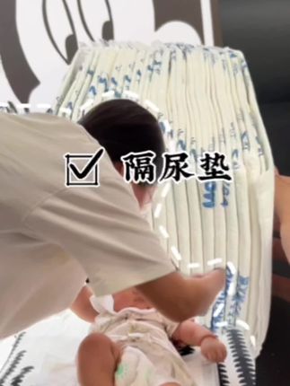 #宝宝隔尿垫 新生儿宝宝换纸尿裤频道容易把床单弄脏,用上这个#桃太郎隔尿垫