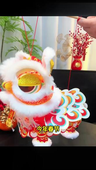 新年国潮新风尚!古风狮子花灯DIY材料包2026新款来啦~专为儿童设计,手工制作超简单。精美配件齐全,寓教于乐,锻炼孩子动手能力。红火狮子造型喜庆又吉祥,点亮温馨亲子时光。新年氛围感瞬间拉满,赶快带回家和孩子一起创造年味回忆吧!#醒狮花灯 #醒狮DIY #醒狮 #新年花灯 #花灯制作一