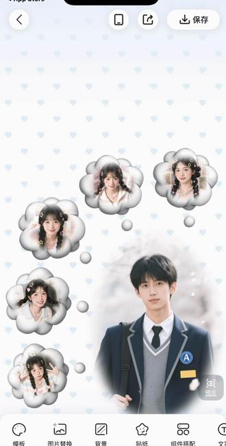 气泡壁纸教程来了✌️✌️ #真实生活分享官
这样的气泡🫧新墙纸还有谁不喜欢呀!赶快跟着视频步骤设置起来吧,真的是不要太喜欢了🎉🎉#壁纸
#上热搜 #抖音热门 #锁屏壁纸