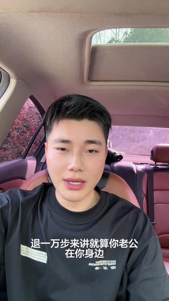 就不能回一下我吗?#内容过于真实