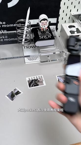 大疆Pocket3新手教程|小白也能快速学会!
#大疆pocket3 #pocket3教程 #pocket3使用技巧 #大疆