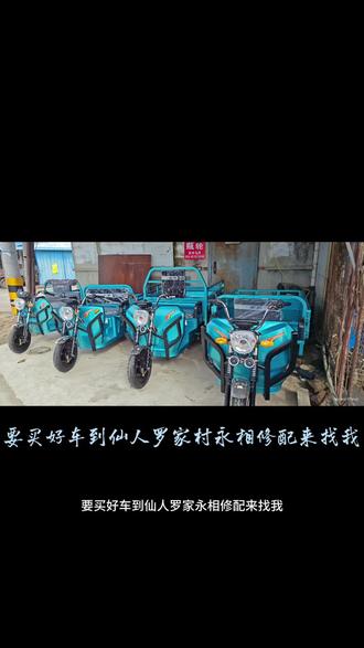 宗申陡坡缓降功能介绍#电动三轮车 #总有一款适合你