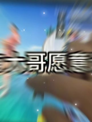 和平精英点卷10428 7268 648 328 198点卷充值代充保时捷哪吒车币#二次元 #海事律师 #手游推荐 #上热搜