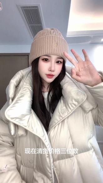 当天发货,年前能收到货不合适还可以退换,快递不放假,400g以上95鹅绒清货价格3位数#清货