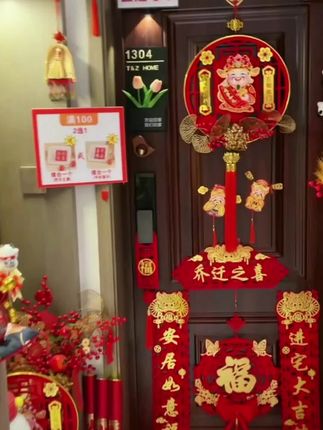#乔迁之喜 【喜狮乔迁之喜对联大门装饰】新居入宅搬家仪式创意新房门贴布置#乔迁仪式感 #乔迁之喜 #搬家仪式 #乔迁新居大吉