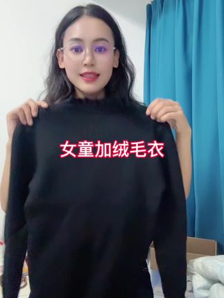 儿童针织加绒毛衣#谁穿谁好看 #女童毛衣#宝妈推荐@抖音创作小助手