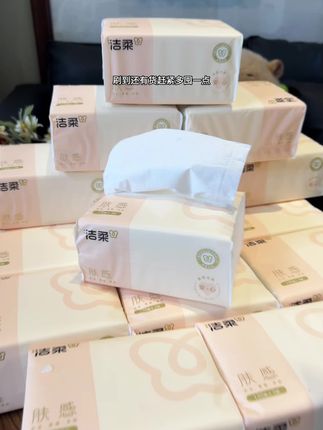 洁柔新品肤感抽纸这个价到手一箱整整20包,趁着大品牌有活动赶紧多囤一点!#洁柔 #抽纸 #纸巾 #柔软亲肤 #生活用纸