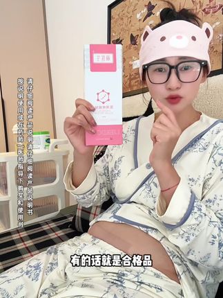 剖的妈妈护理更要上点心啊,待产包里提前备上#剖腹产妈妈 #孕期囤货 #剖腹产