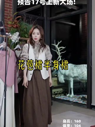 #气质文艺范绗线花苞半身裙#秋冬款棉半裙#很显气质