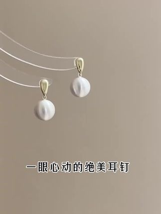 一眼心动的绝美耳钉,撞色设计好特别,怎么搭配都好看,是我的日常通勤必备!#耳饰 #耳钉 #通勤耳饰 #百搭高级感 #一眼心动