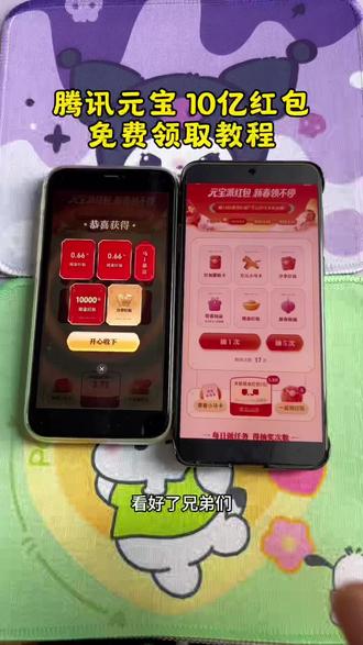 《银色喷泉》腾讯元宝红包派送免费领取教程#腾讯元宝 #腾讯元宝app