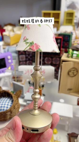 娃娃屋的灯 台灯 吊灯 落地灯#微缩场景 #微缩 #迷你世界 #迷你 #抖音小助手dou上热门