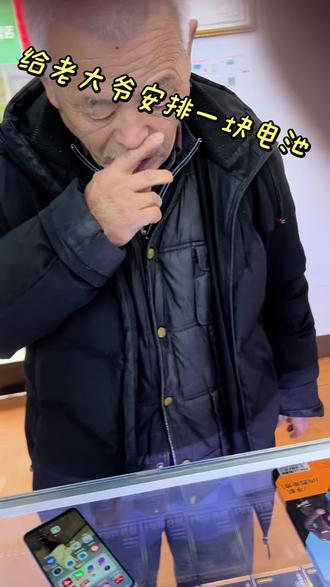 极#极修匠手机维修,手机换电池,#手机换屏