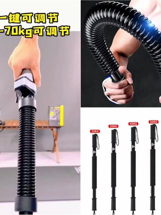 #握力棒 #握力器 #健身好物 #臂力棒 #我要上热门抖音小助手
