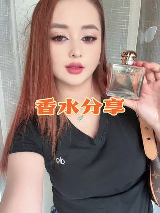#自用好物推荐 #平价好物分享 #香水分享