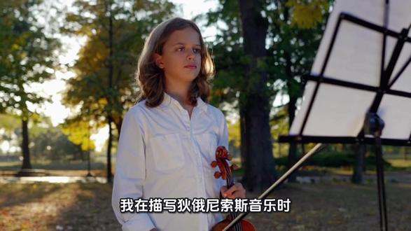 尼采《瞧!这个人》丨第5集