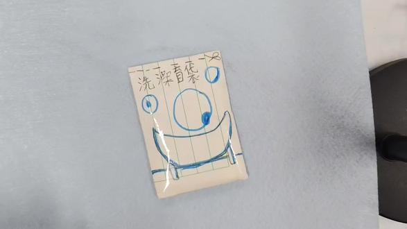 好玩的自制盲袋🤣#自制盲袋 #盲袋 #好玩的 #手工 #小学生自制盲盒