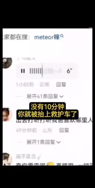 陈翊曈我就开你户那咋了