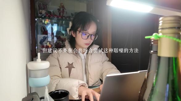 是谁不想写论文打开了抖音,于是学到了一个进入写作状态的邪修方法
#写论文