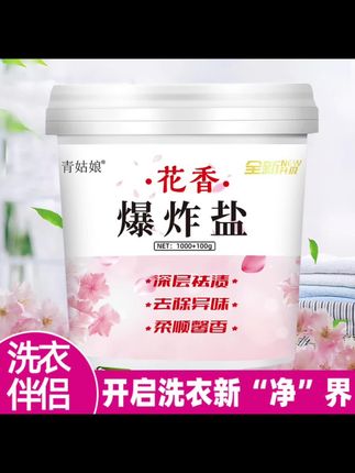 #好物分享
