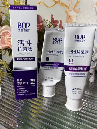 用了一个月这个#BOP色修牙膏 #牙膏推荐#牙膏