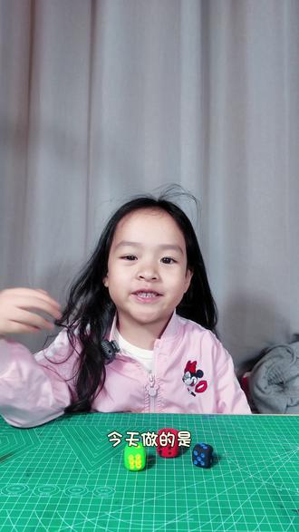 用彩泥做一组骰子玩具吧🎲
#手工教程视频原创 #抖来带娃大赛 #儿童手工教程 #骰子 #谁教的娃这么优秀😀