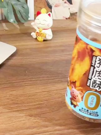 到手价¥14.9抖音旗舰【台湾古早味】麦乐森猪肉酥 传统美味五花酥片嘎嘣脆开盖即食零食#美食 #太好吃了 #强烈推荐 #太香啦 #超好吃