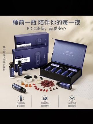 【拍1发4】 福东海 人参酸枣仁枸杞原液(小睡瓶)350ml/盒#好不好试着喝了便知