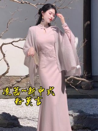 凌茜恣禾【粉莫言】国风新中式浅粉贴花裙温婉优雅气质高级感旗袍裙#氛围感时装 #改良版旗袍 #定制旗袍#高级感穿搭 #国风服饰