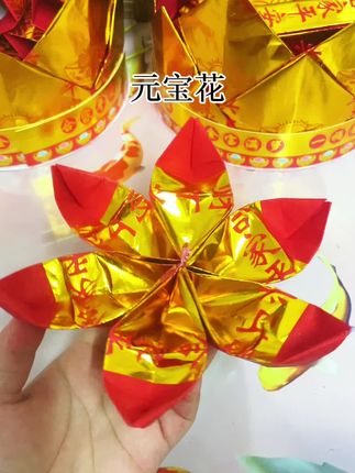非常适合新手的花篮,一小时就可以搞定的一对花篮,寓意也特别好看#手工折纸 #潮汕习俗#花篮