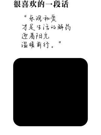 风行过万里,月沉没海底,我遇见了世界上的一切,却只喜欢你#很喜欢的一段话 #情感 #女性 #发饰