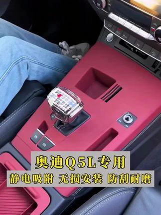 #汽车好物 #专车专用 #汽车装饰