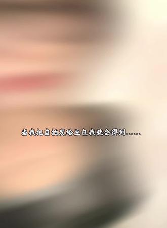 你爱我哪怕我是坏女人吗?室内人像写真ai指令教程来啦#豆包ai氛围感拍照#豆包P图#氛围感拍照#豆包出大片有两把刷子 #豆包ai