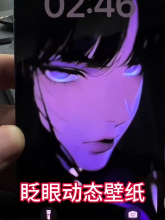 #动态壁纸 这个壁纸有意思呀!#测评
